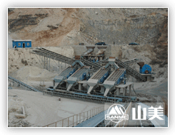 山西時產(chǎn)1000噸石灰石破碎生產(chǎn)線