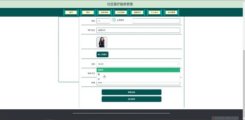 基于Java SSM的建東社區(qū)醫(yī)療服務(wù)管理系統(tǒng)設(shè)計與實現(xiàn)